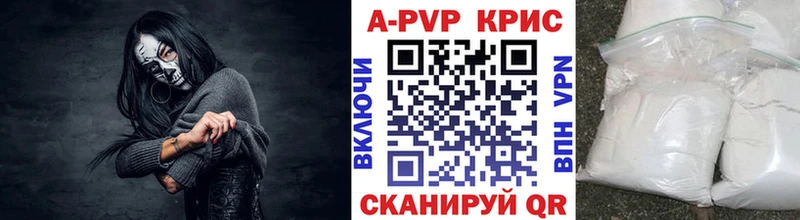 Alpha PVP СК КРИС  даркнет сайт  Новоуральск 