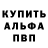 Кодеиновый сироп Lean Purple Drank KLIXO M