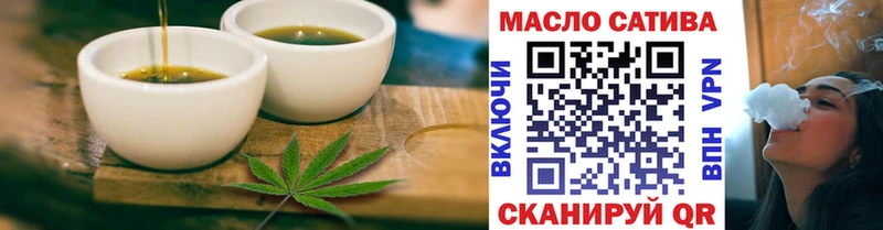 Еда ТГК марихуана  kraken ONION  Новоуральск  где найти  