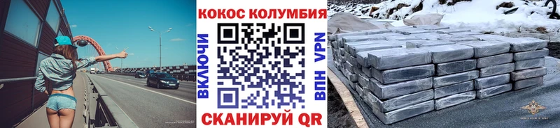 мега ссылка  как найти наркотики  Новоуральск  Кокаин 97% 
