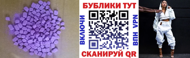 Ecstasy DUBAI  Новоуральск 