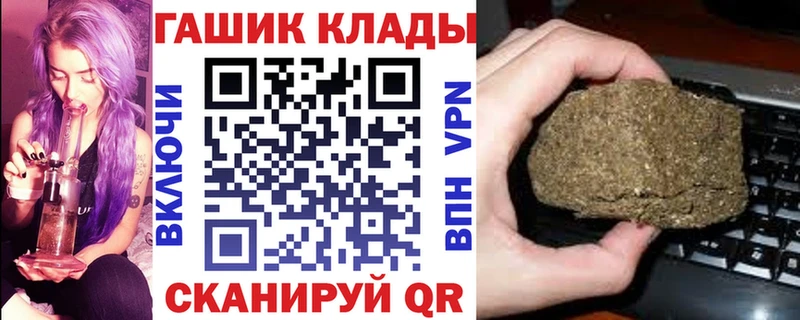 Гашиш хэш omg онион Новоуральск
