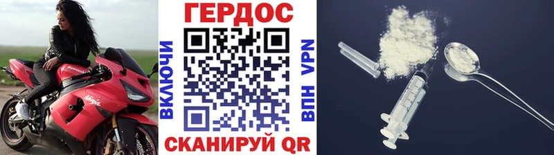 mega ONION  купить наркотики сайты  Новоуральск  ГЕРОИН гречка 