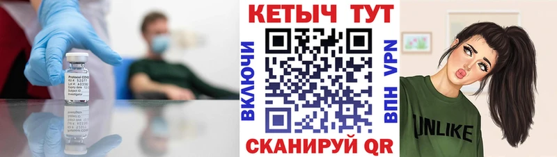 Кетамин ketamine  Новоуральск 