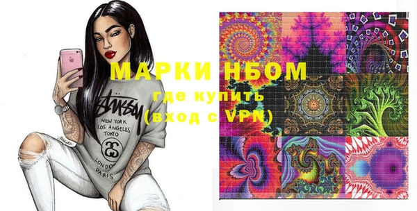 мескалин Покров