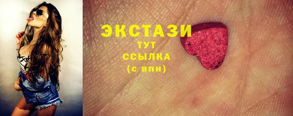 гидропоника Покачи