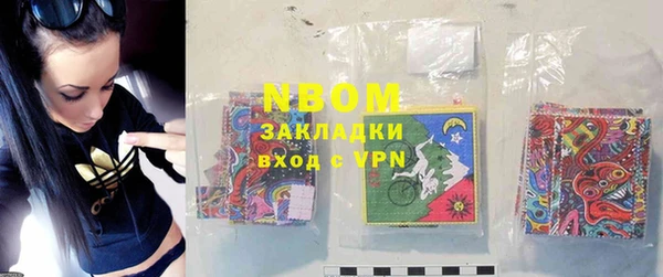 метадон Покровск