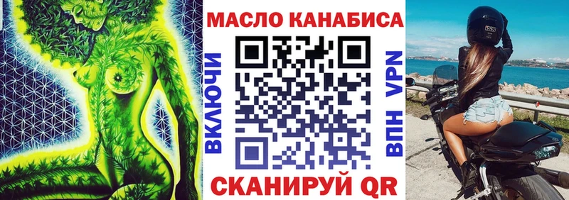 ТГК вейп  Новоуральск 